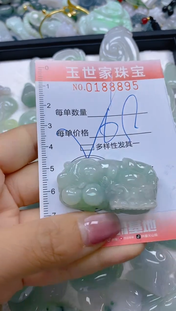 【闪购商品】翡翠颈饰未镶嵌闪购0188895多样性发其一