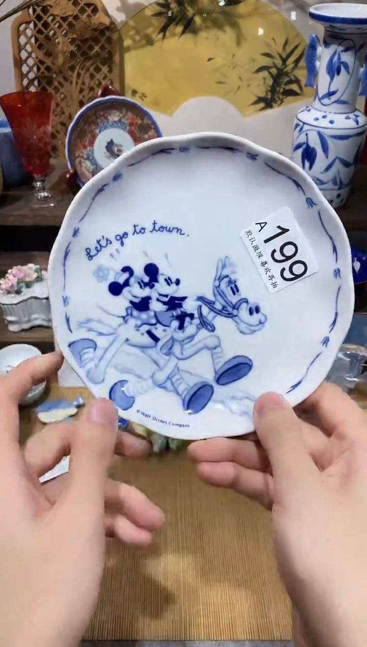 瓷片L* 闪购专用链接