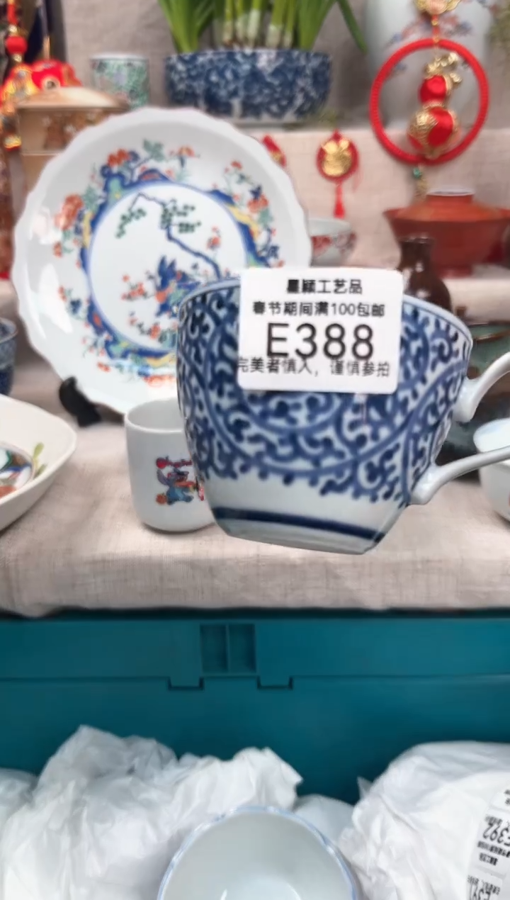 【闪购商品】388E瓷盘 餐具 默认接受微瑕下单