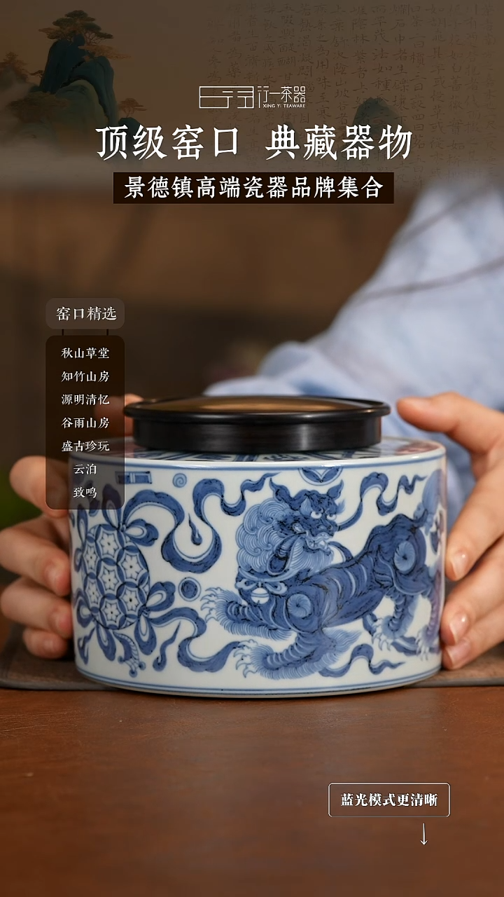 泊*景德镇高端纯手工陶瓷！！！