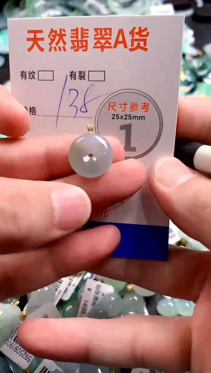 颈饰18K金镶嵌翡翠0685375029