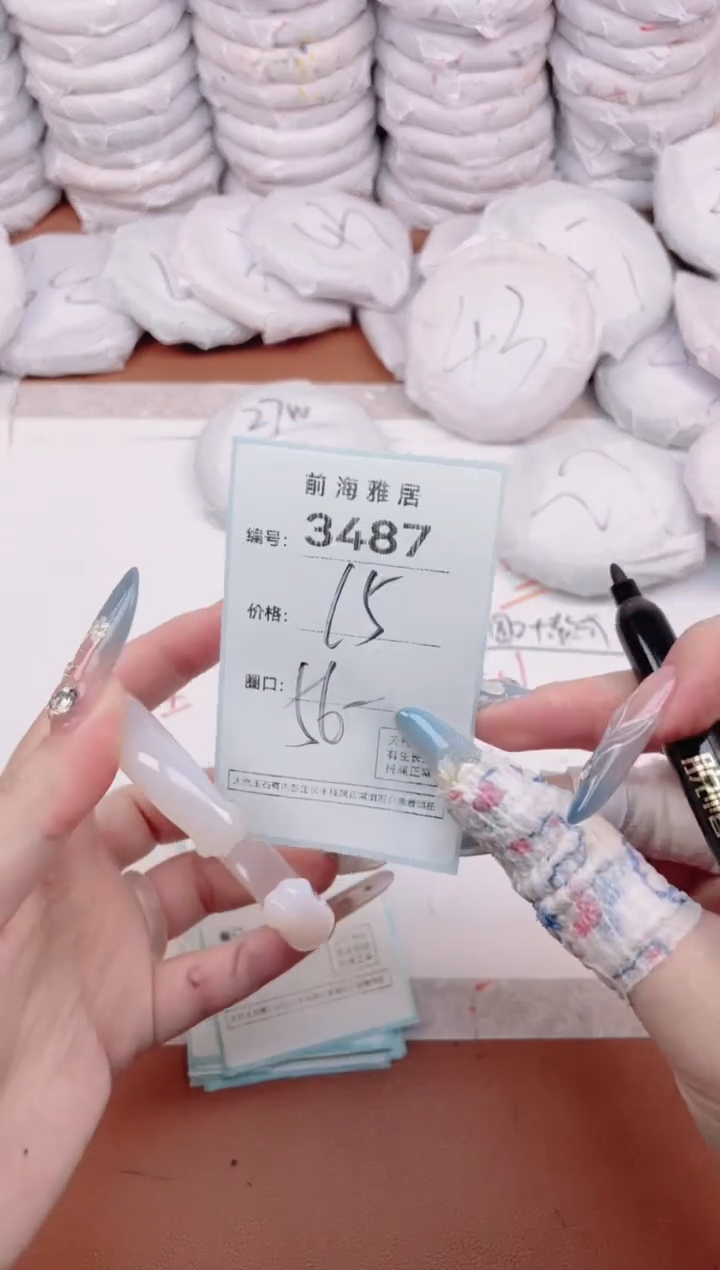 【闪购商品】玛瑙/玉髓手镯未镶嵌3487