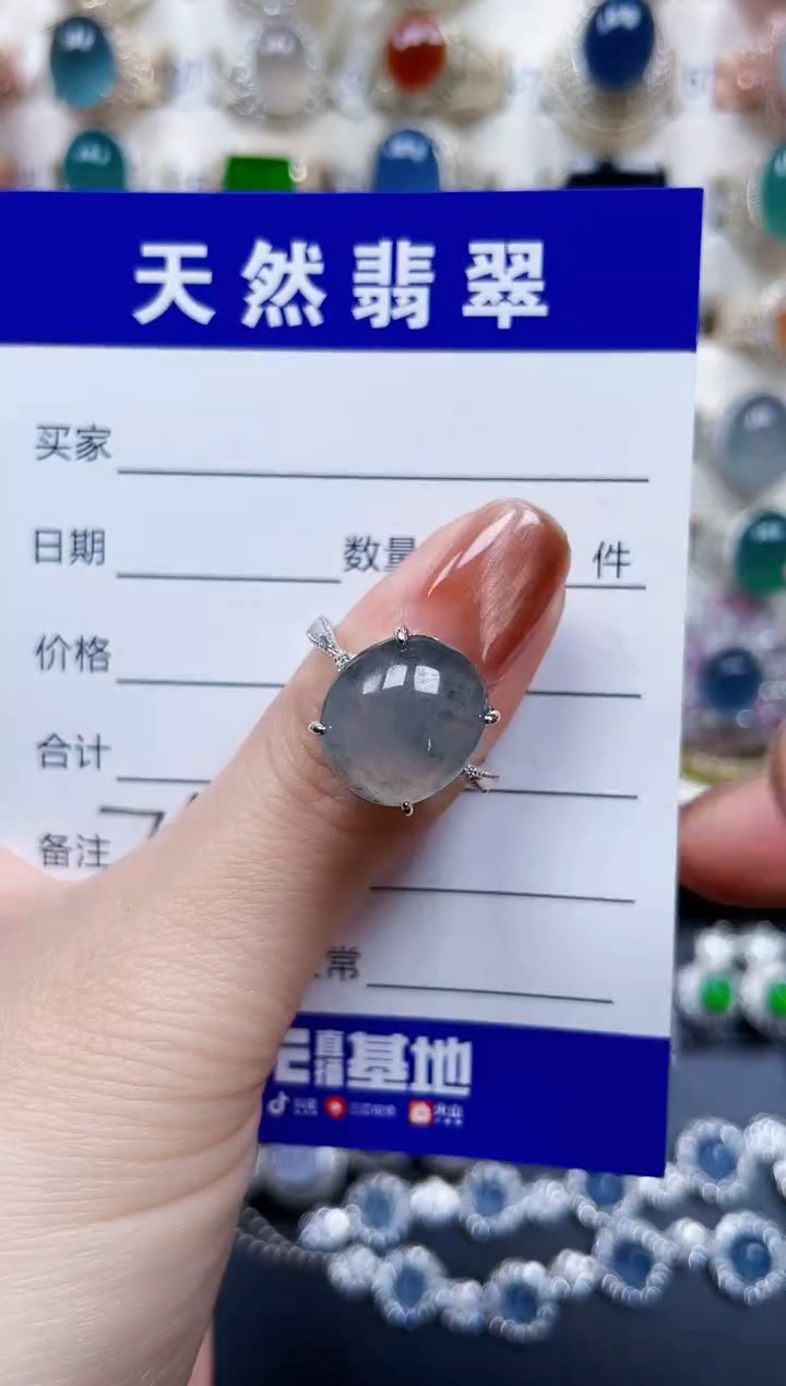 银S925镶嵌戒指翡翠76