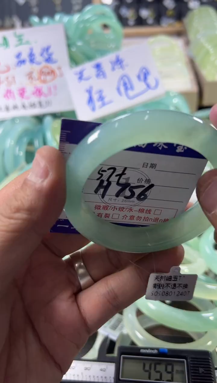 未镶嵌蛇纹石玉手镯1