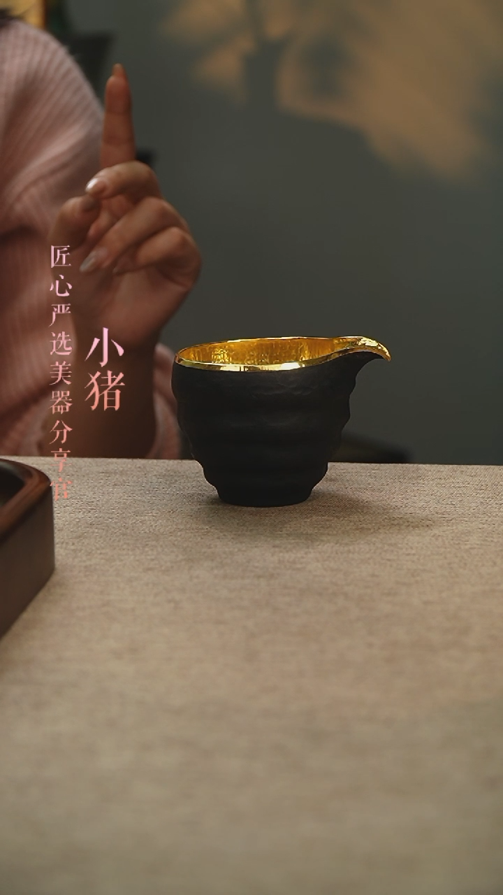 【闪购商品】铁包金锔钉公道杯