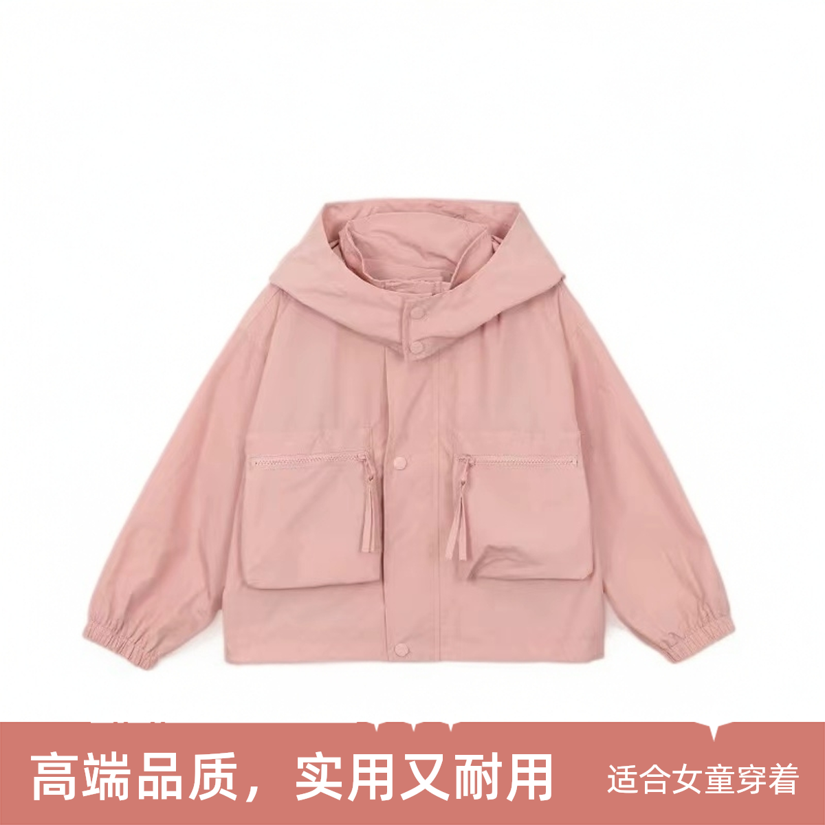 女童外套2025春秋新款儿童春季短款外穿上衣女孩洋气春装连帽夹克