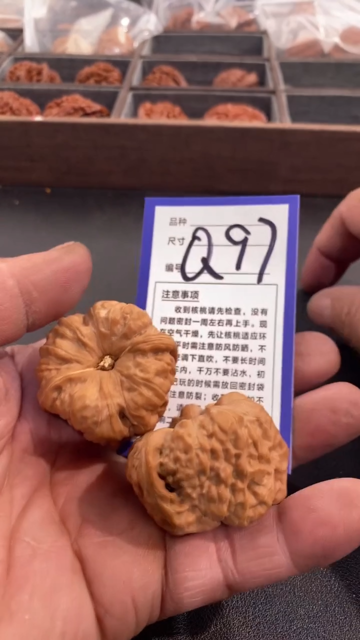 【闪购商品】文玩核桃吊坠42蛤蟆头