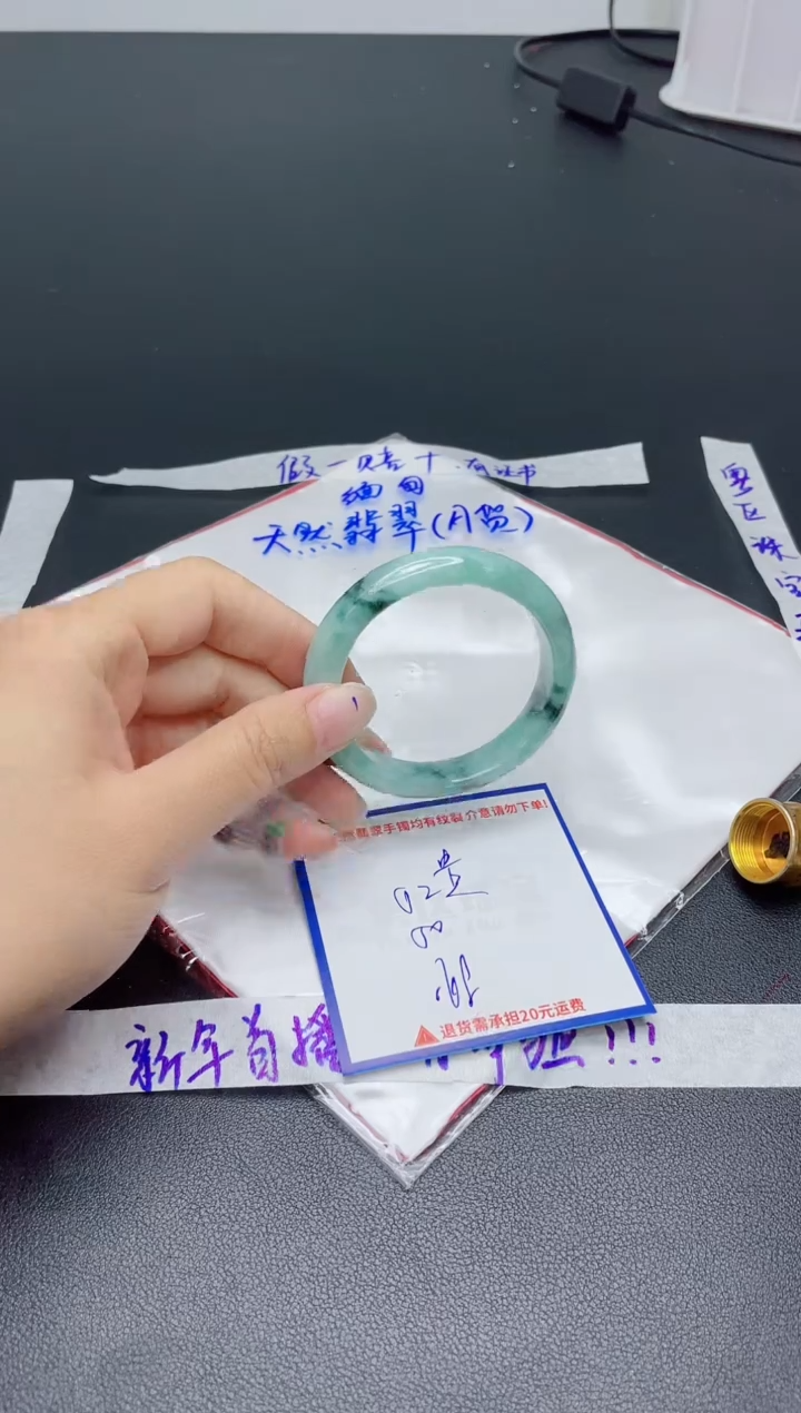 【闪购商品】翡翠手镯未镶嵌我
