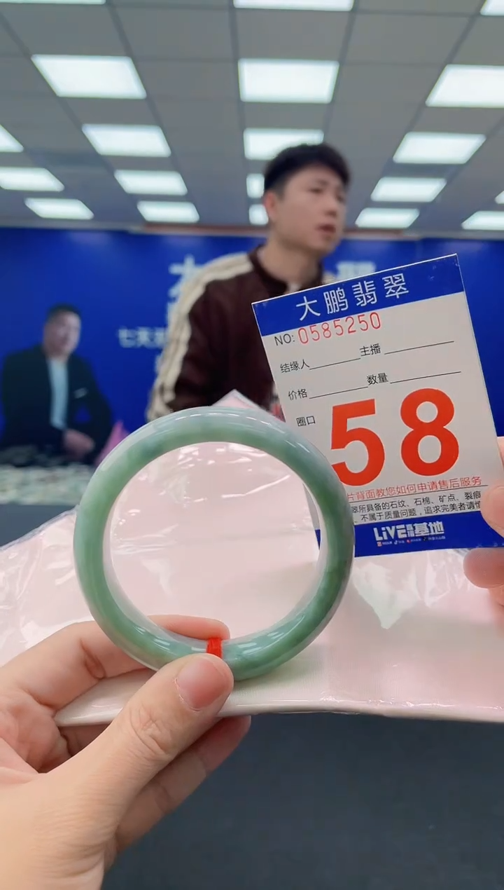未镶嵌手镯翡翠AAAAAAAAAA