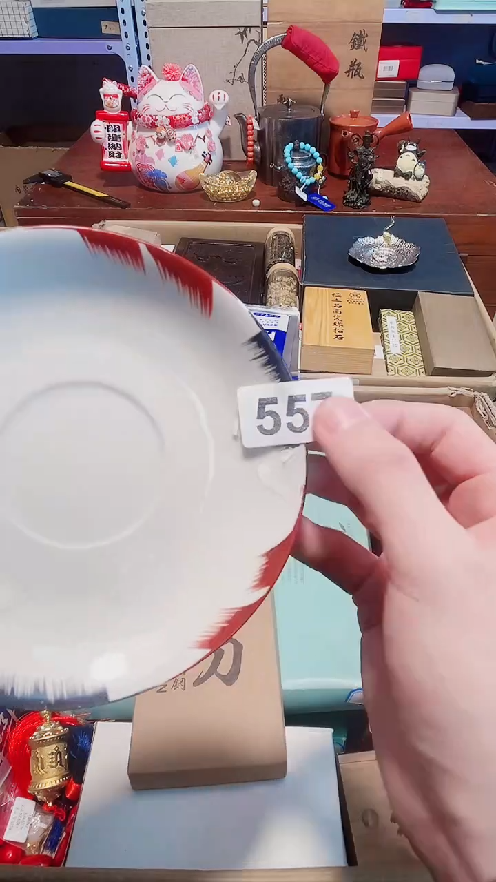 瓷片蓝*珀文玩古玩瓷片7777