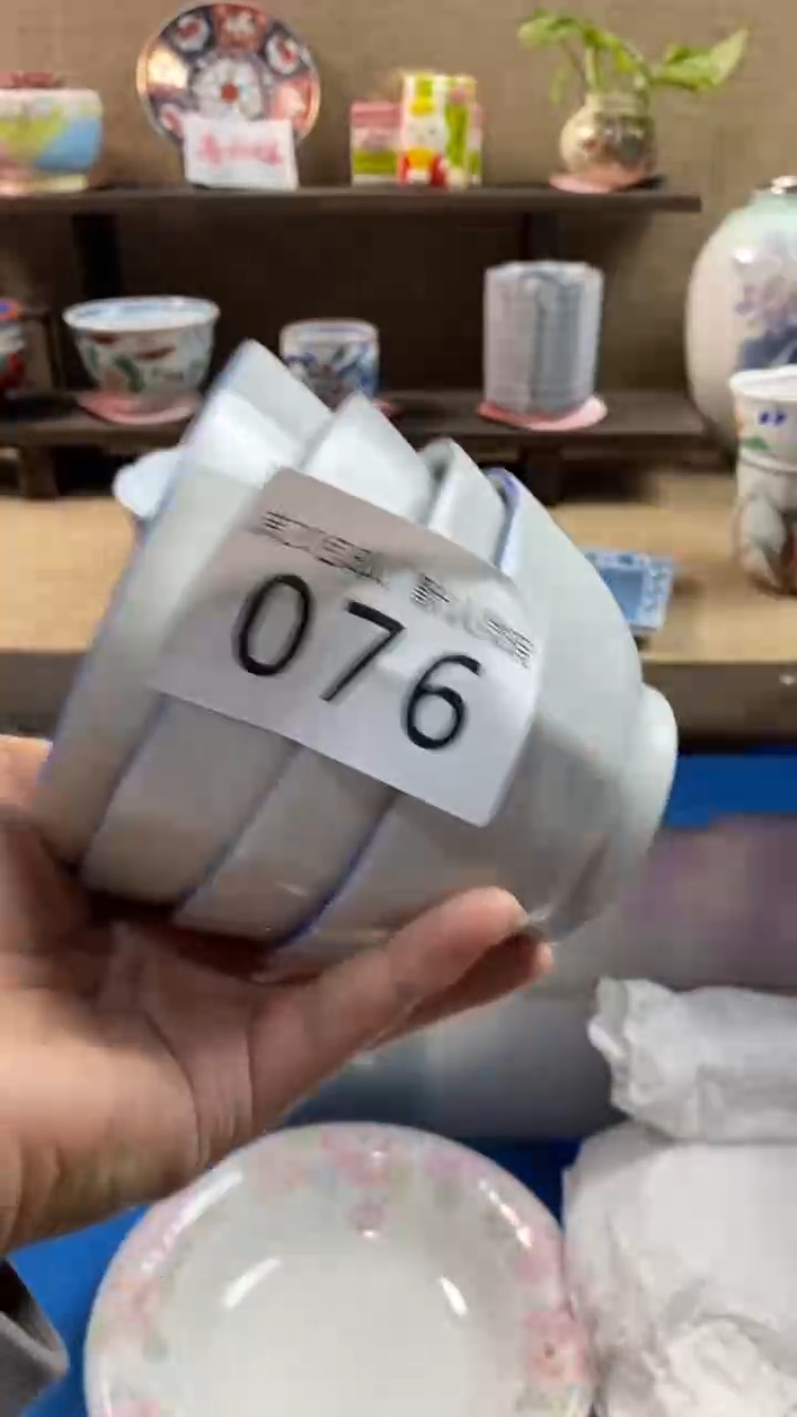 其他陶潘*亮076满20包邮，感谢支持。
