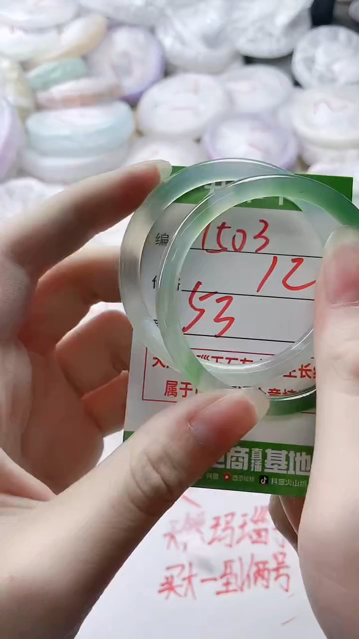 【闪购商品】玛瑙/玉髓手镯未镶嵌1503