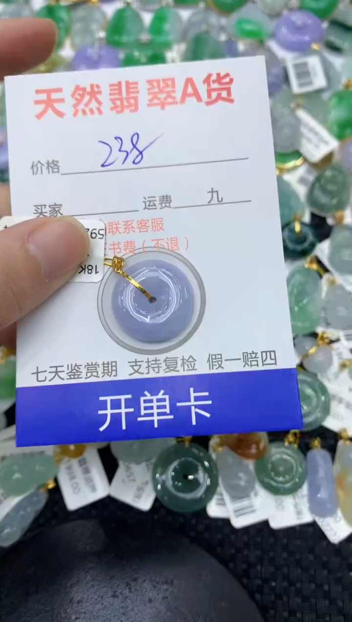 【闪购商品】翡翠18K金镶嵌颈饰1111111111