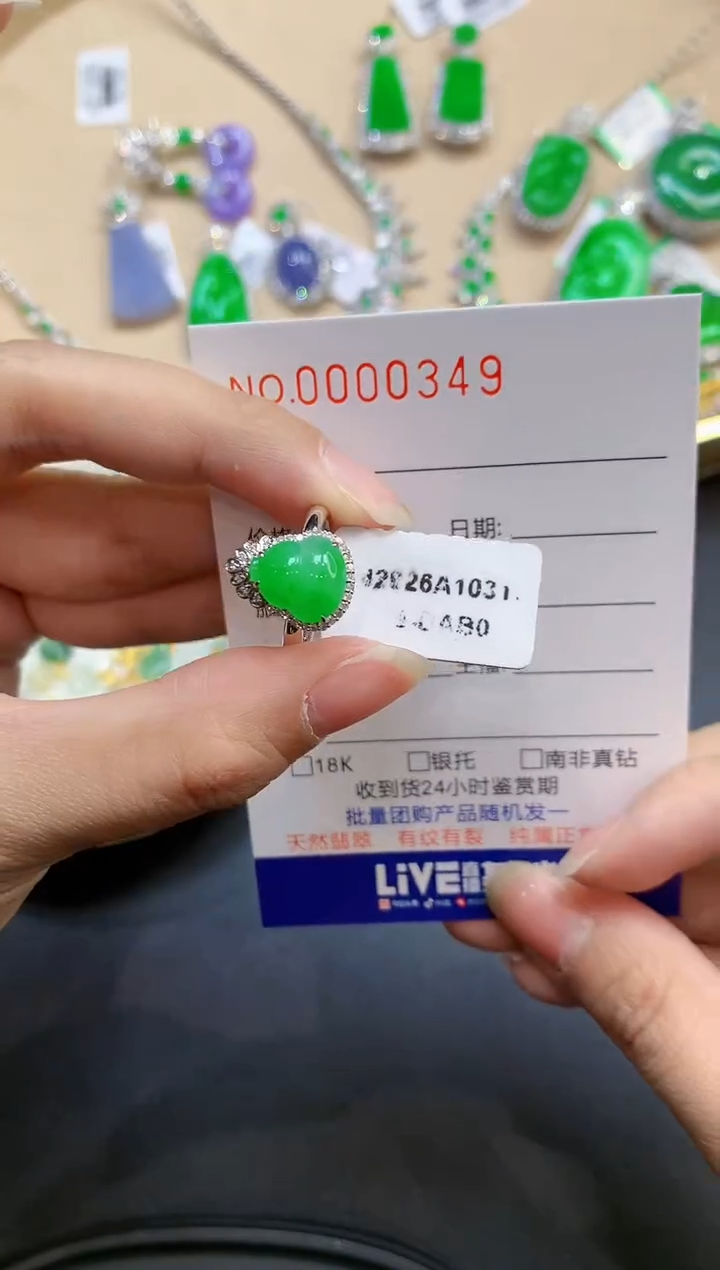 【闪购商品】翡翠戒指18K金镶嵌多样性发一件0349
