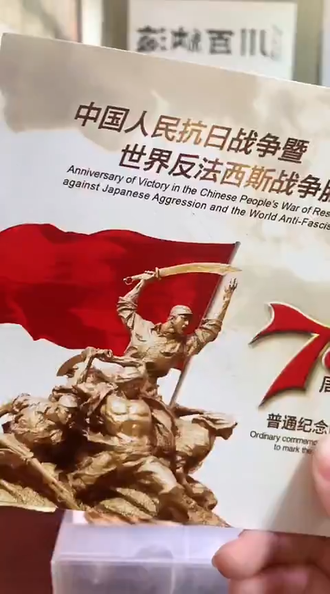 其他普通金属.1千张千连-HD-无47-33001