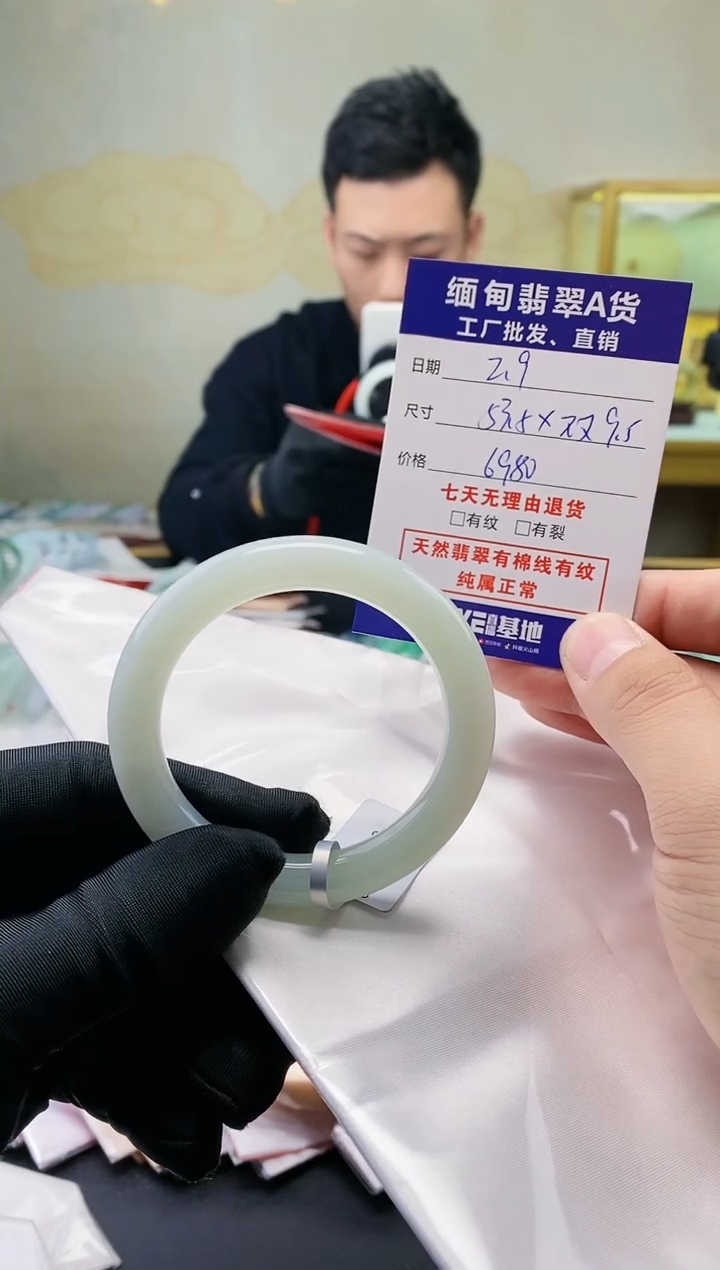 【闪购商品】翡翠手镯（圆镯）未镶嵌                