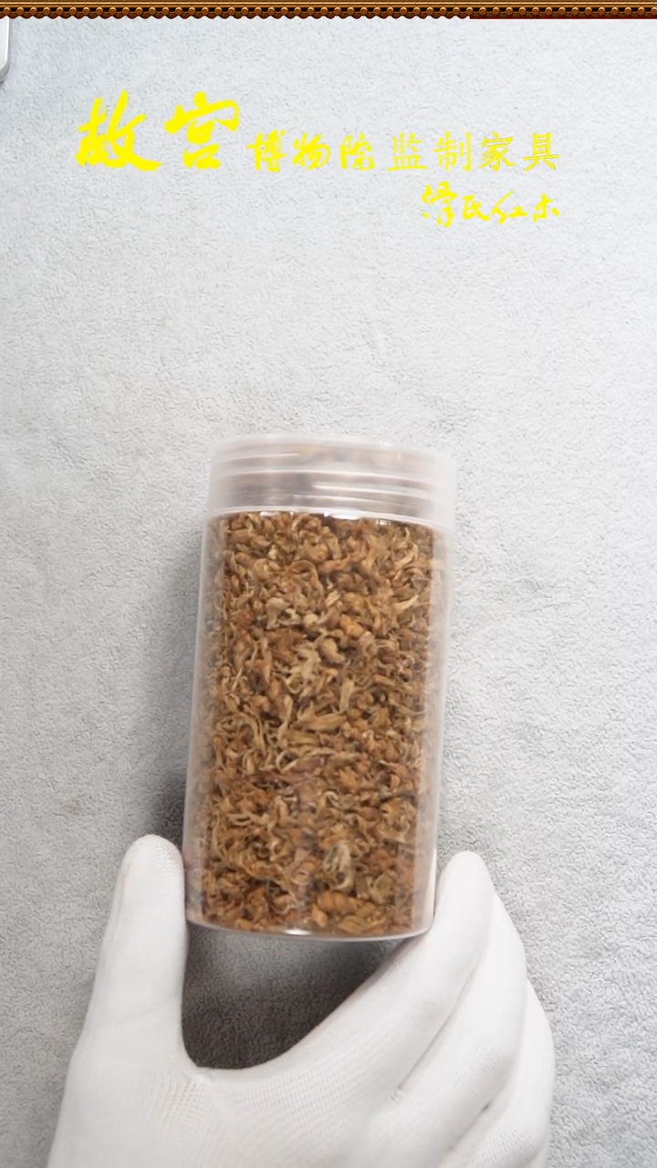 沉香碎屑沉香天然野勾丝20克