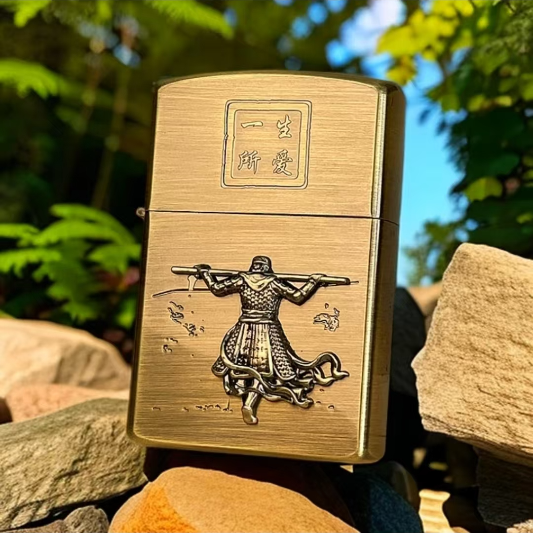 一生所爱贴章青铜 爱你一万年正品打火机创意个性送礼