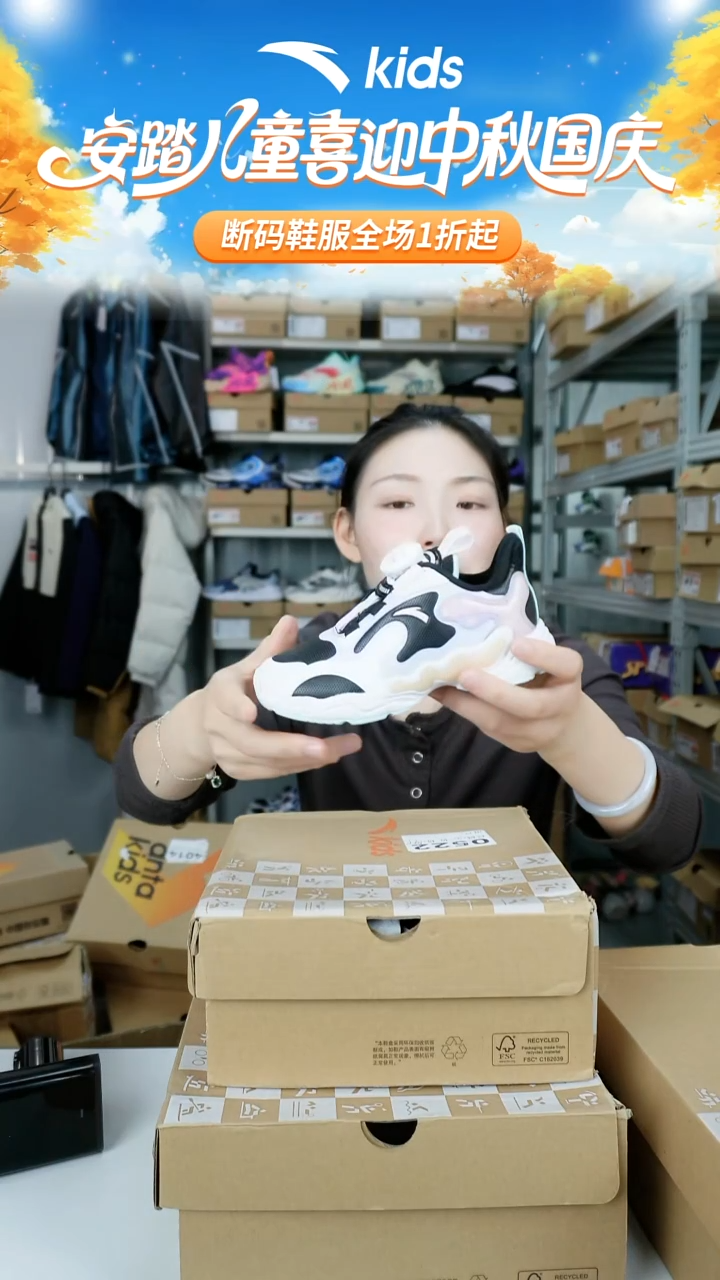 人造革安踏闪购儿童断码鞋子：26