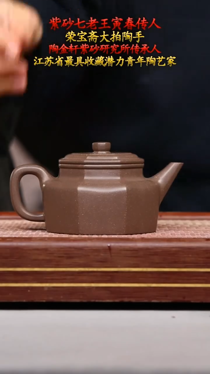 【闪购商品】紫砂壶XWY241010T6000-50