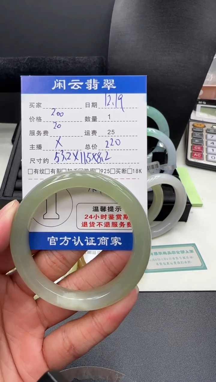 未镶嵌和田玉挂件和田玉