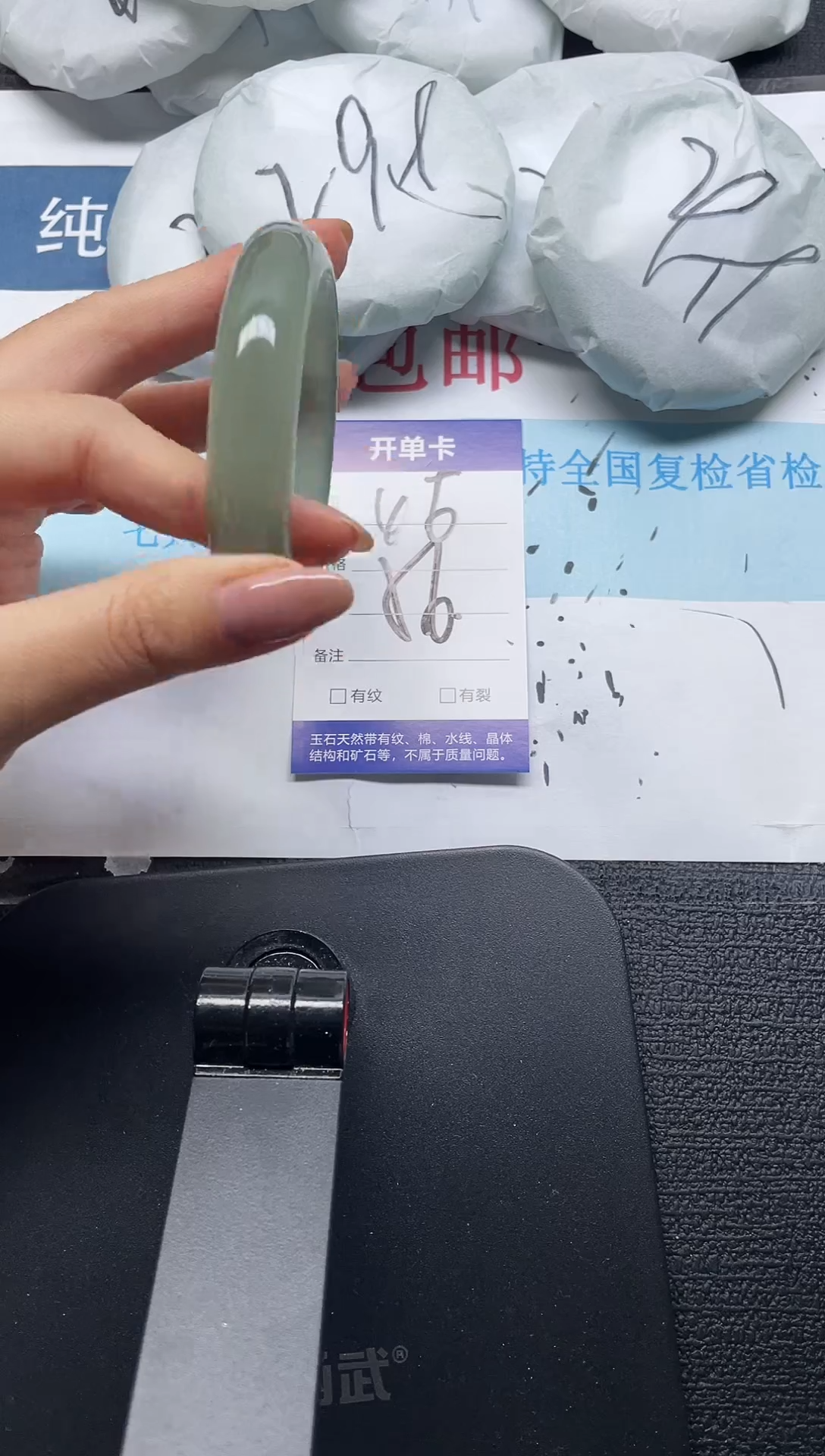 未镶嵌手镯石英质玉46-56