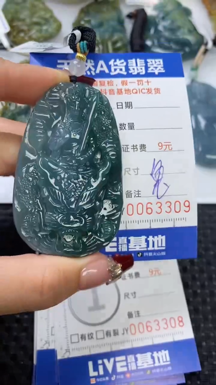 【闪购商品】翡翠颈饰未镶嵌1111111111111111
