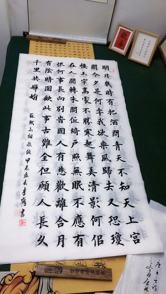 【闪购商品】书法李贺老师楷书作品