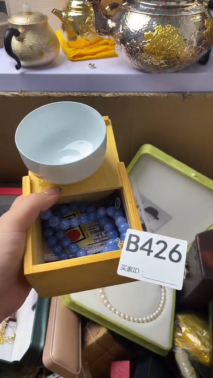 四*瓷器瓷器瓷器瓷器B426