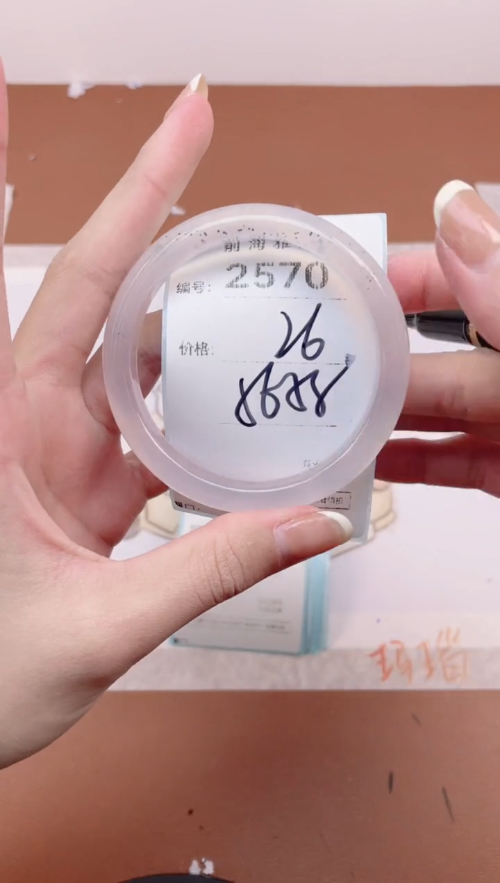 【闪购商品】玛瑙/玉髓手镯未镶嵌2570