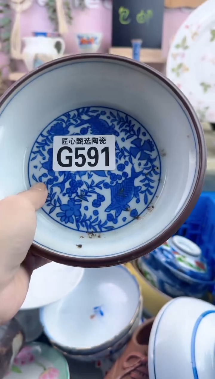 瓷片其***好      G591