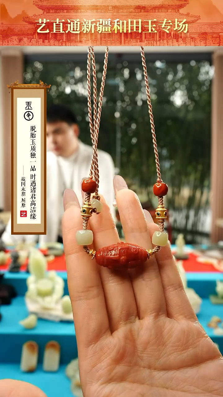 【闪购商品】南红玛瑙挂件未镶嵌九眼