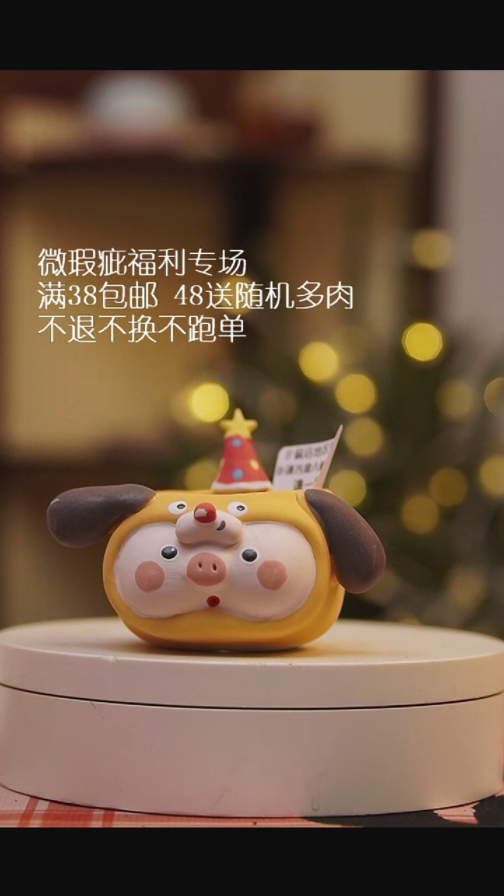 微瑕花盆不退不换48