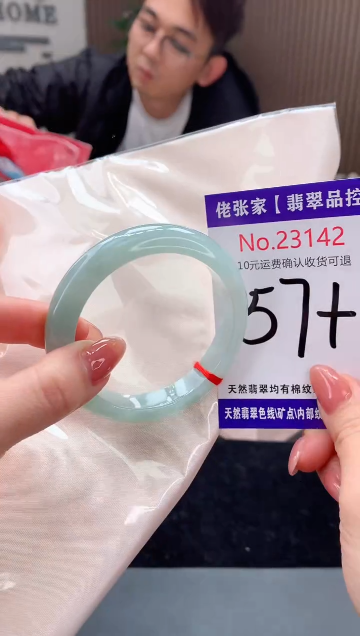 【闪购商品】翡翠手镯未镶嵌天然缅甸A货翡翠