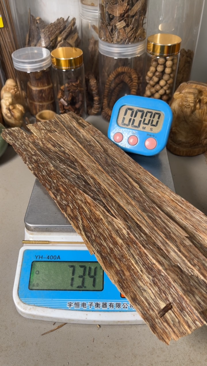 【闪购商品】芽庄香片香料73（克）       