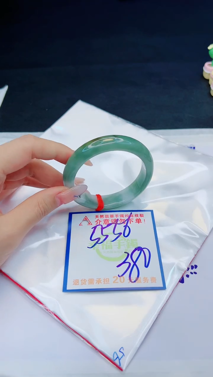 【闪购商品】翡翠手镯未镶嵌，质检证书图片色彩偏黑白