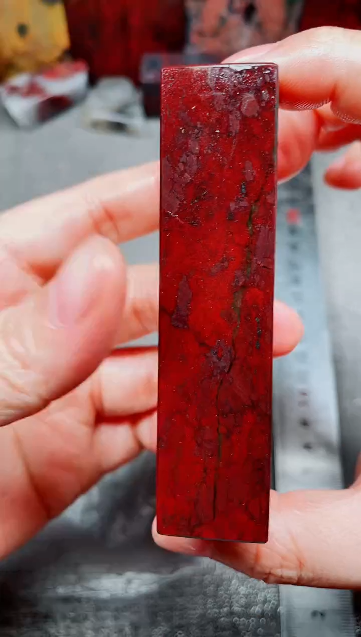 桂林鸡血玉素章2.0左右37