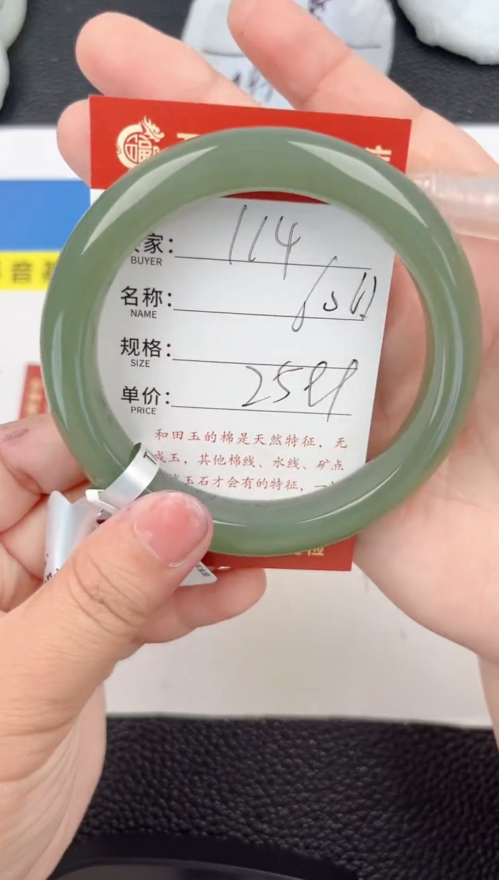 和田玉手镯未镶嵌和田玉手镯微色差114