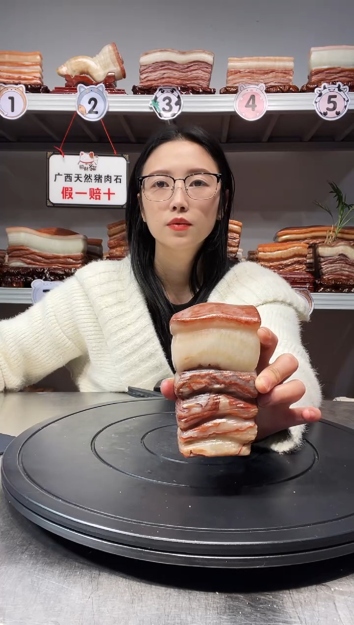 【闪购商品】天然石材柳州猪肉石