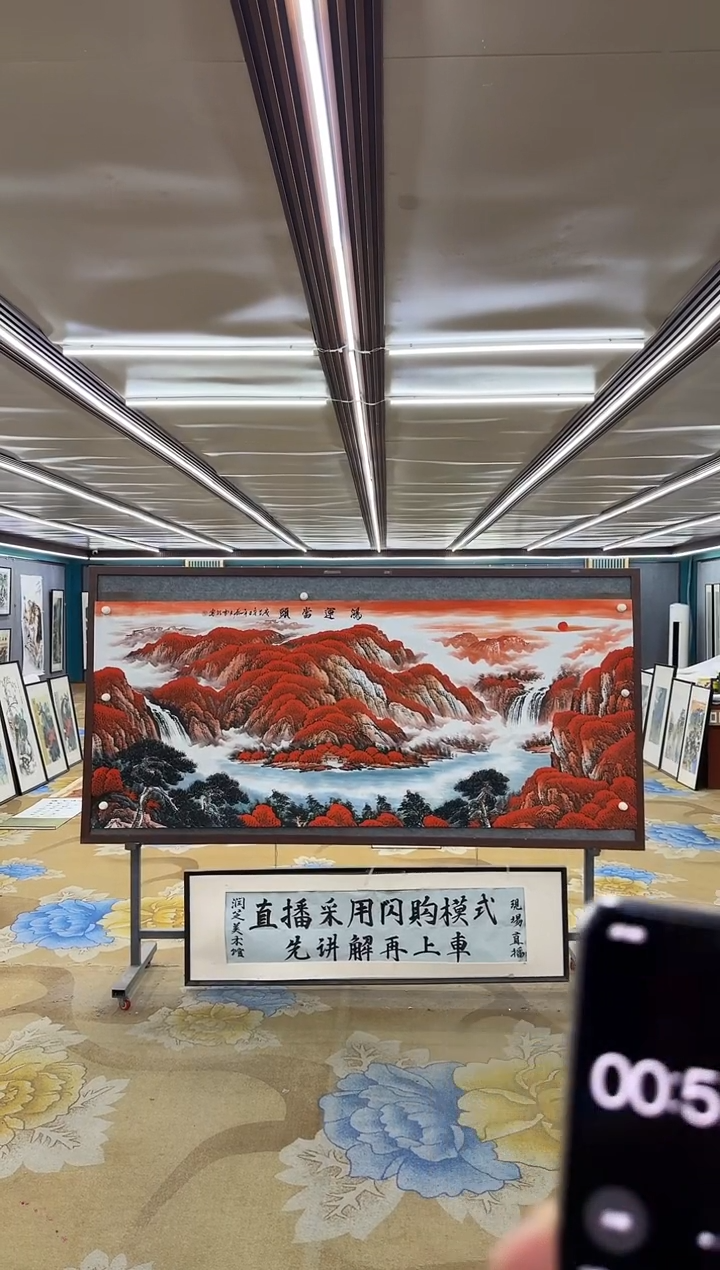 绘画M刘雪红-小八尺-山水国画