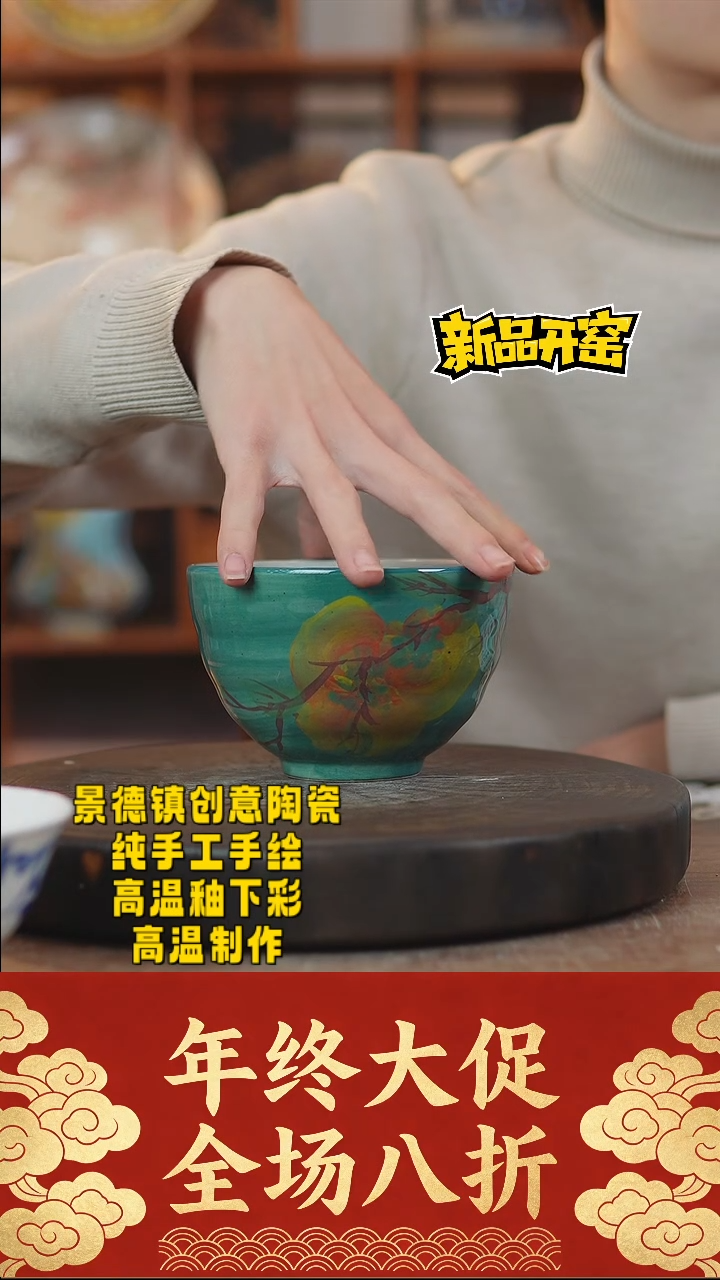 其他陶589景德镇陶瓷