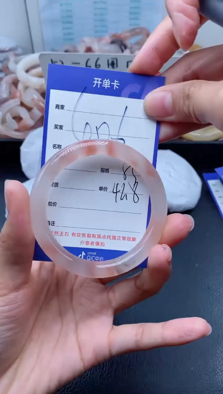 【闪购商品】石英质玉手镯未镶嵌406-56