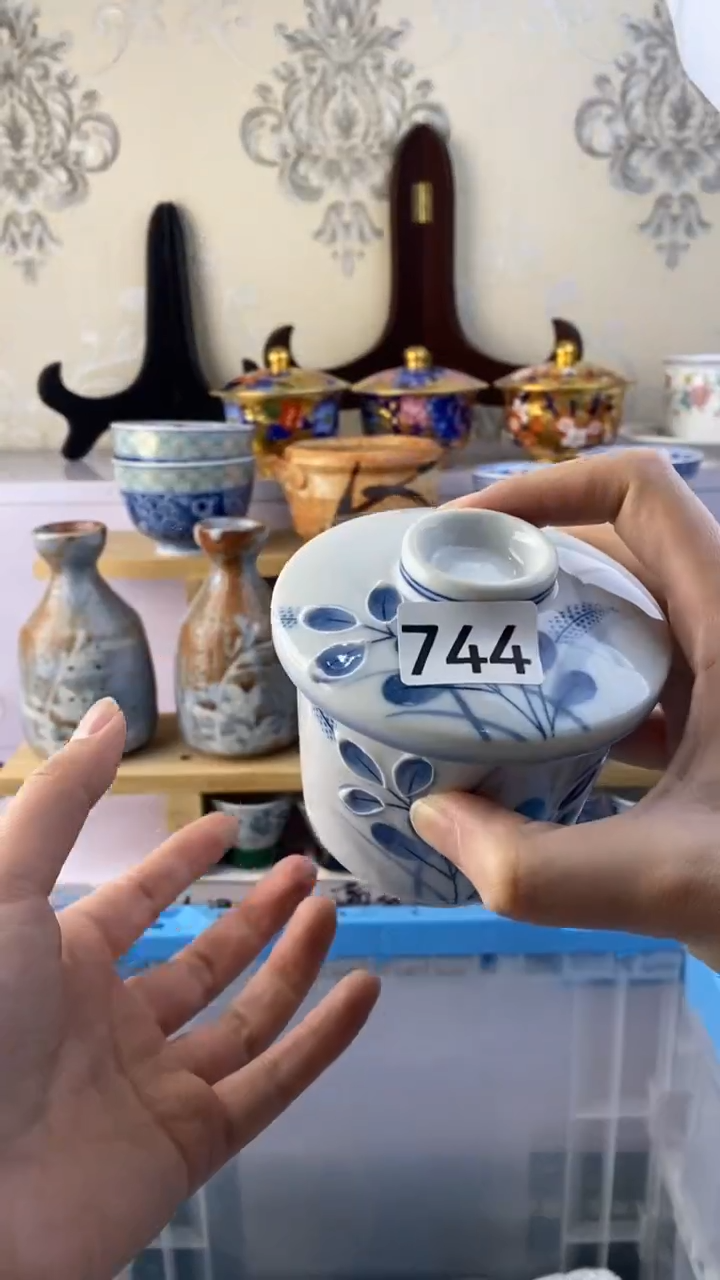 无妙*子满38包邮谨慎参拍744