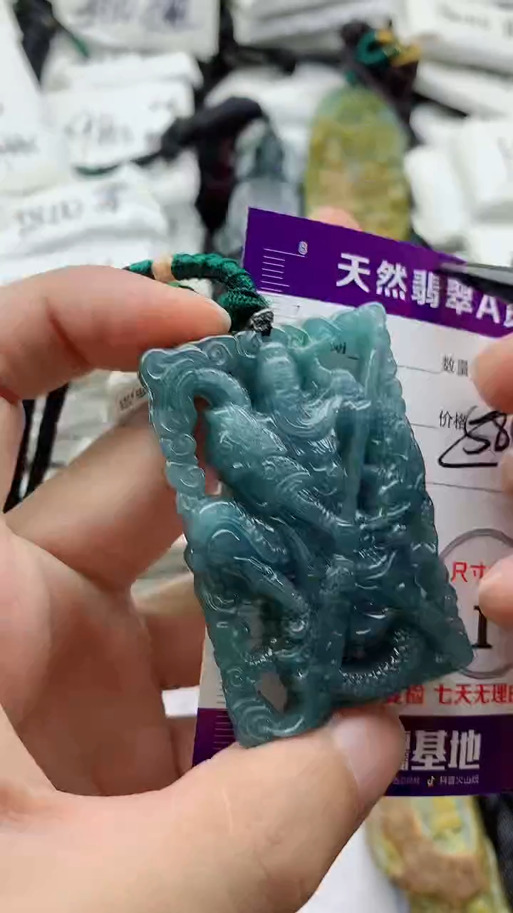 颈饰未镶嵌翡翠888