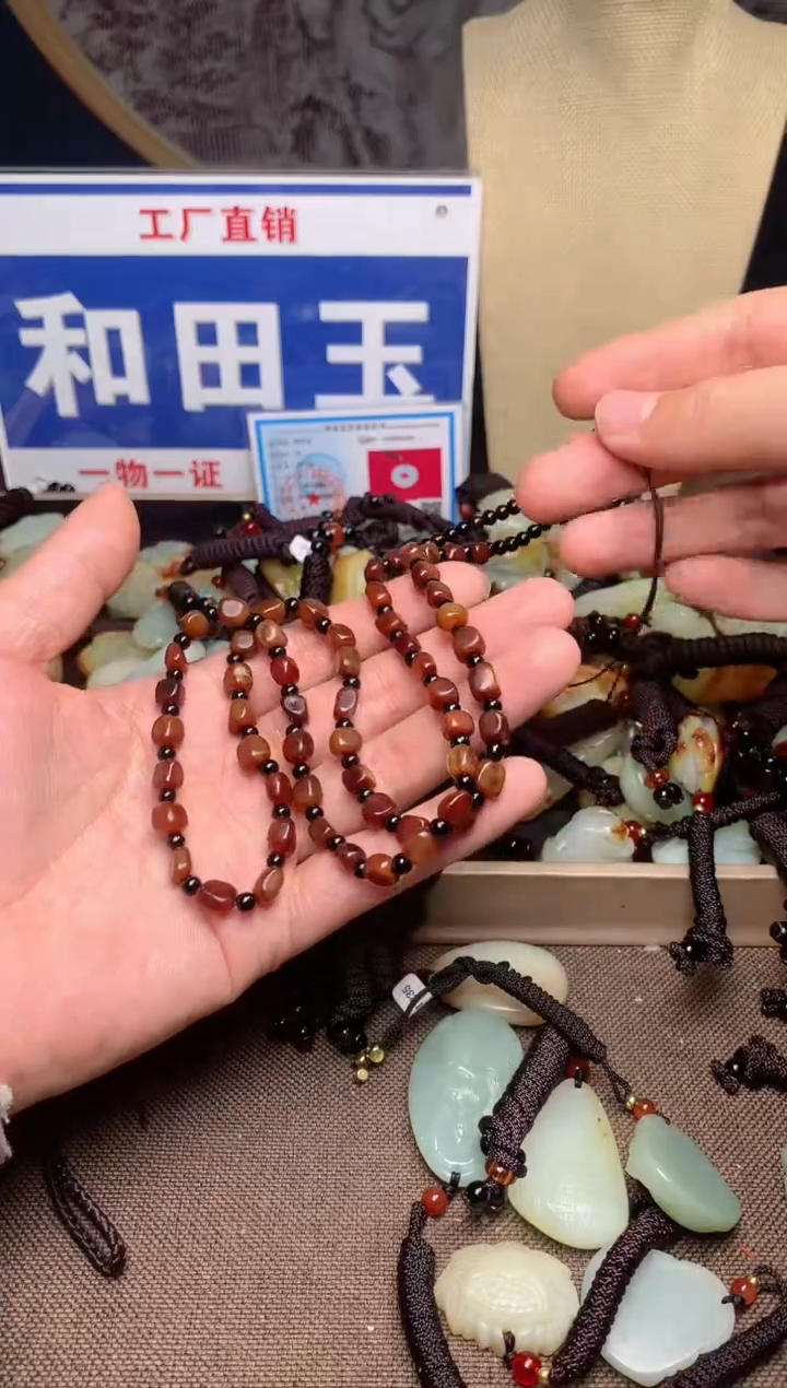 【闪购商品】和田玉颈饰未镶嵌1