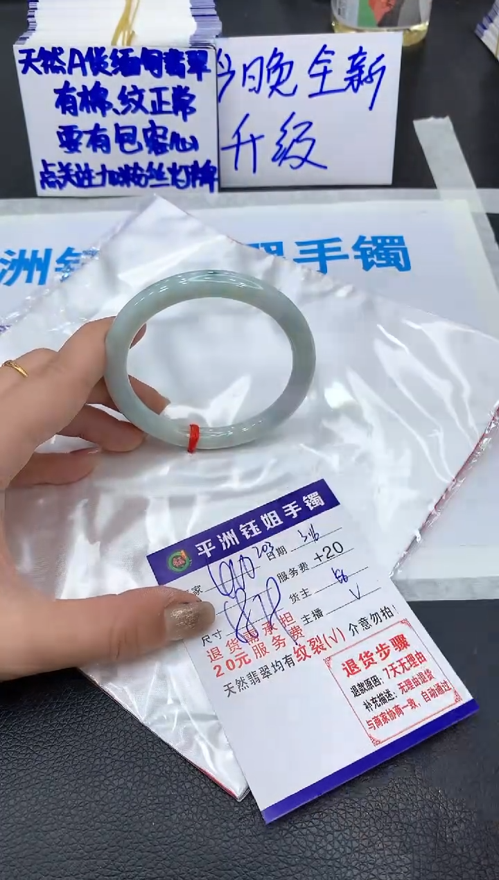 【闪购商品】翡翠未镶嵌手镯11111111111