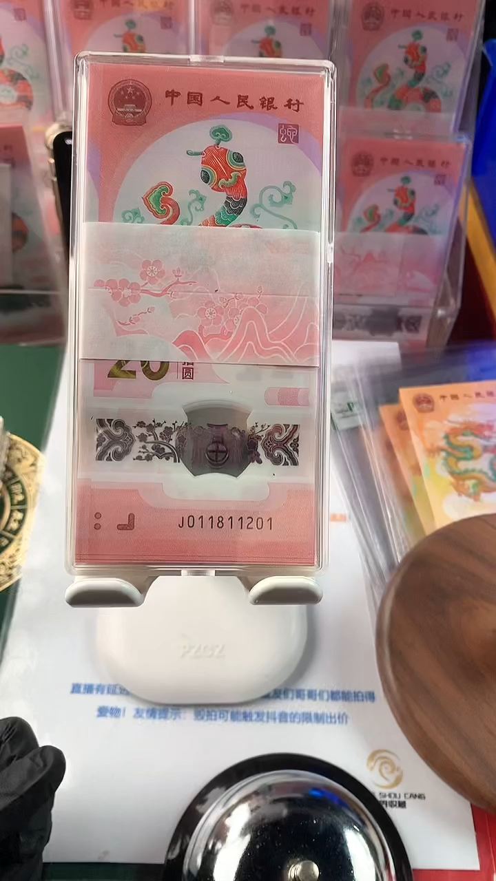 【闪购商品】蛇钞J011811201刀货 