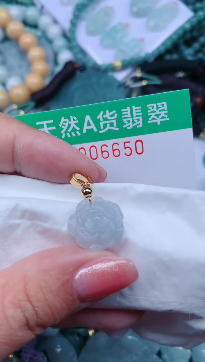 【闪购商品】翡翠颈饰未镶嵌.0006650