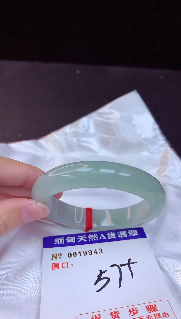 【闪购商品】翡翠手镯未镶嵌57+             