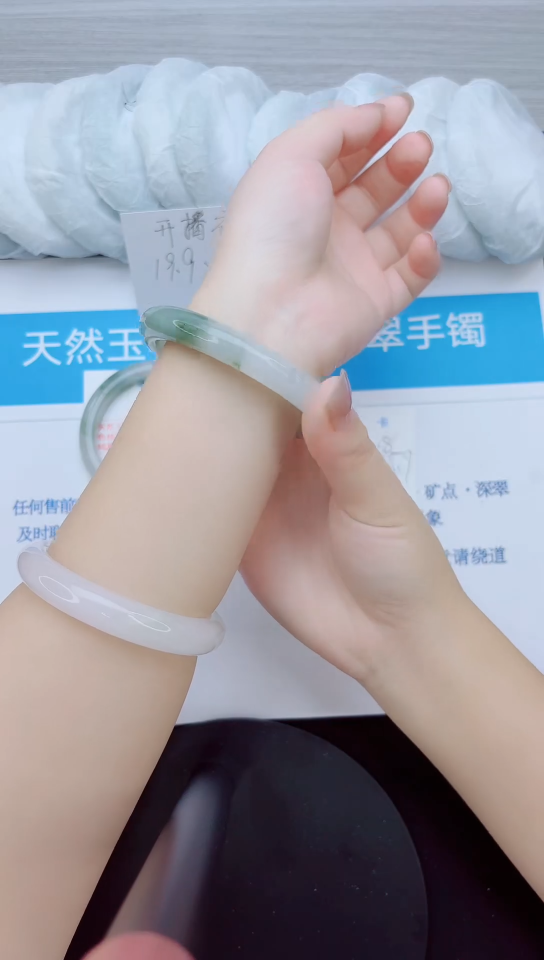 石英质玉手镯未镶嵌18/55